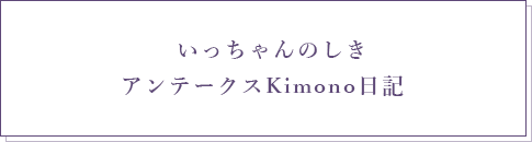 ブログ
